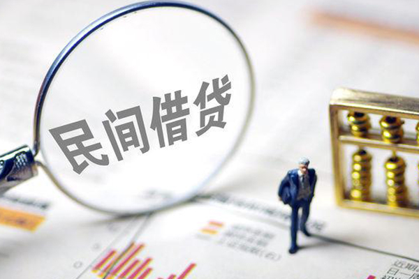 东莞短期个人借贷放款