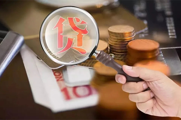 东莞短期贷款网