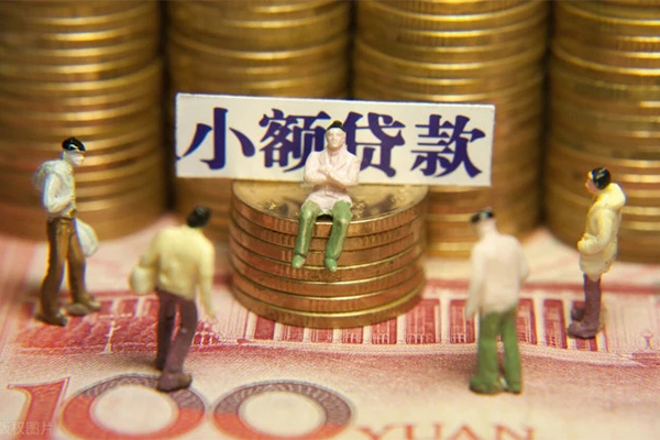 东莞短期小额空放