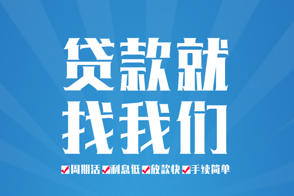 东莞短期短借私人