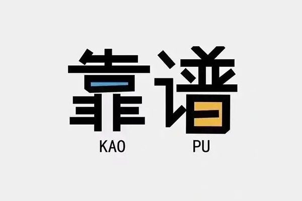 东莞短期私人正规借贷