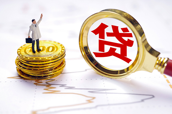 东莞短期正规身份证贷款