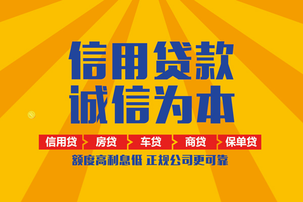 东莞短期用身份证借私借