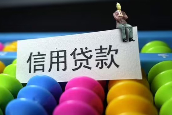 东莞短期短借急用钱
