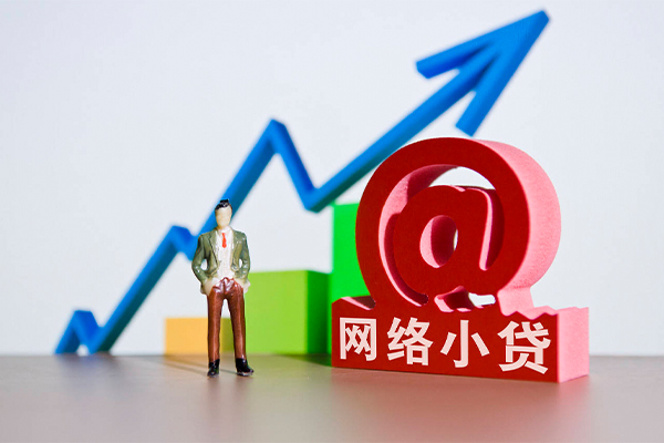 东莞短期个人信用贷款