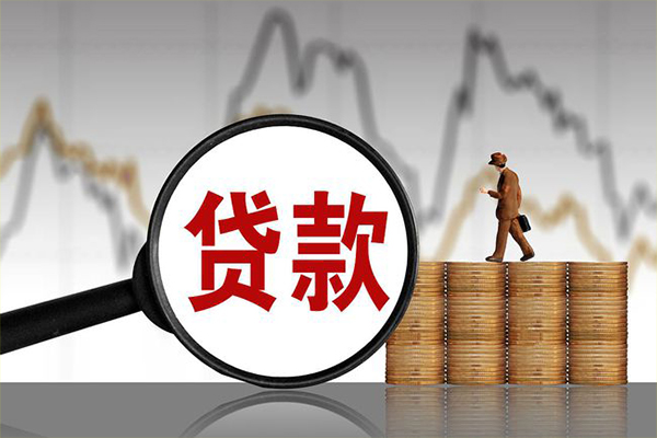 东莞短期私人借钱