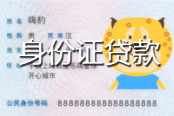 东莞短期私人借钱