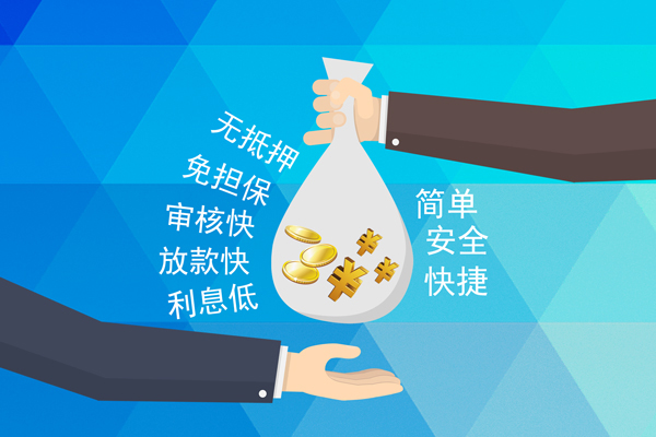 东莞短期私借空放短借
