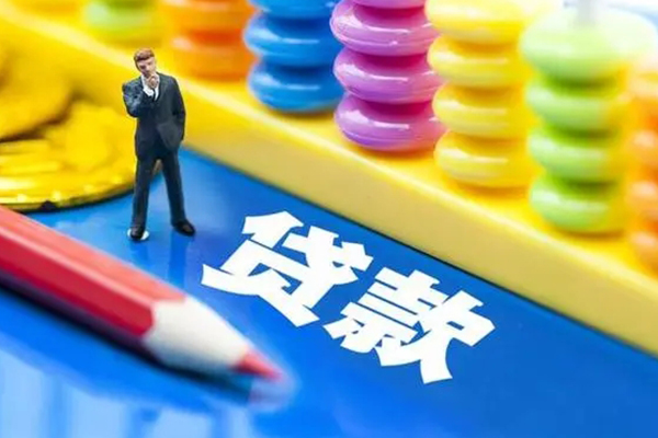 东莞短期小额信用贷款