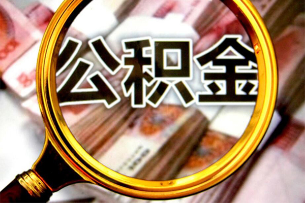 东莞短期空放贷款当天下款