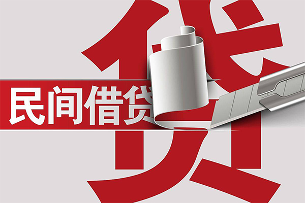 东莞短期空放借钱不看资产