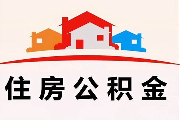 东莞短期小额信用贷款