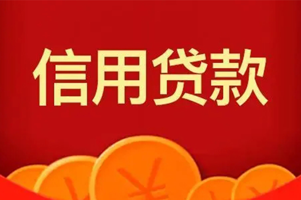 东莞短期民间借贷当天放款