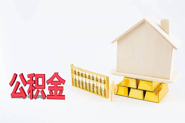 东莞短期贷款私借空放
