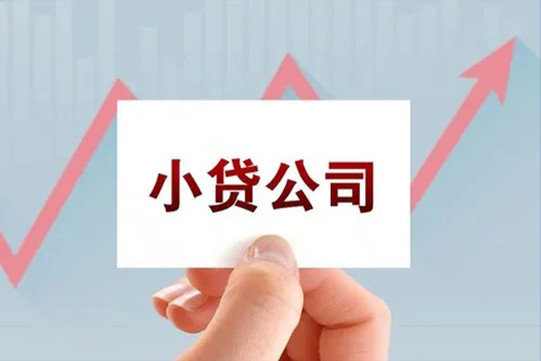 东莞短期个人借贷电话号码