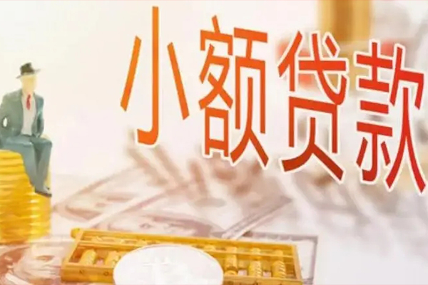 东莞短期私借空放短借