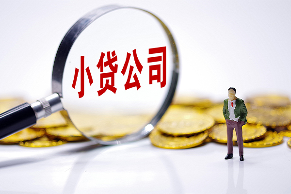 东莞短期民间大额借贷