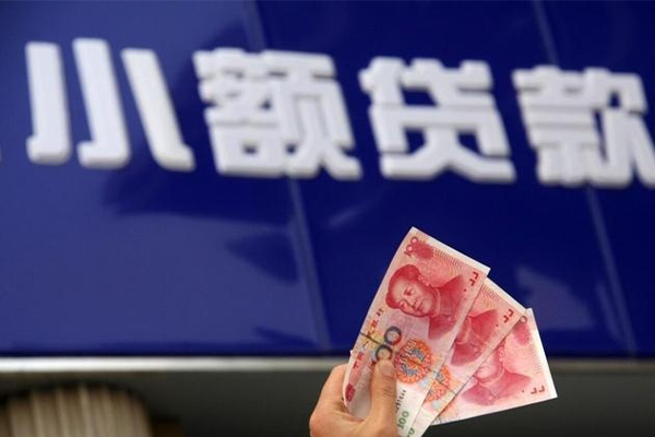 东莞短期小额私人借贷