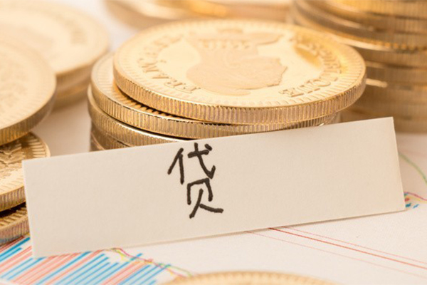 东莞短期小额信用贷款