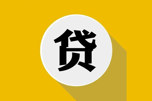 东莞短期空借放款