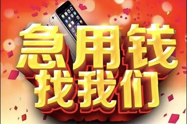 东莞短期空借空放
